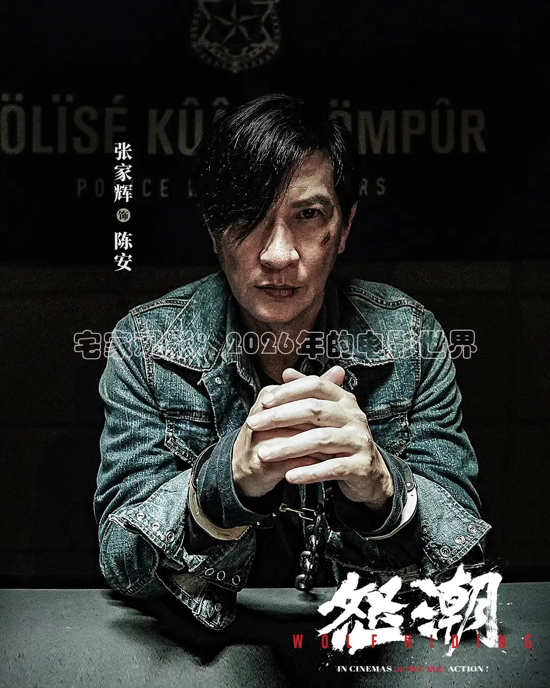 红杏在线观看