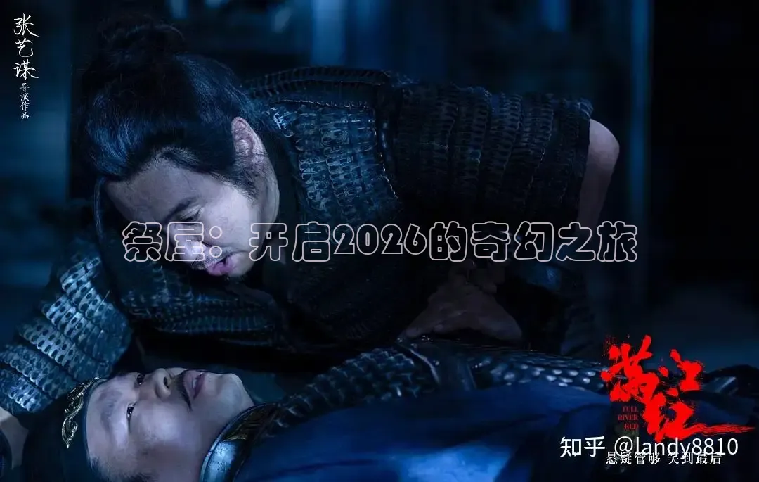 红杏在线观看
